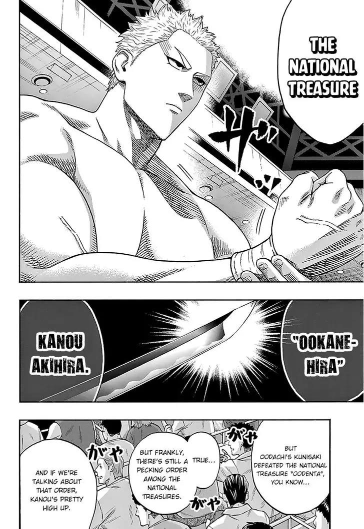 Hinomaru Zumou Chapter 120 page 11 - Chapter 120: Gratitude
