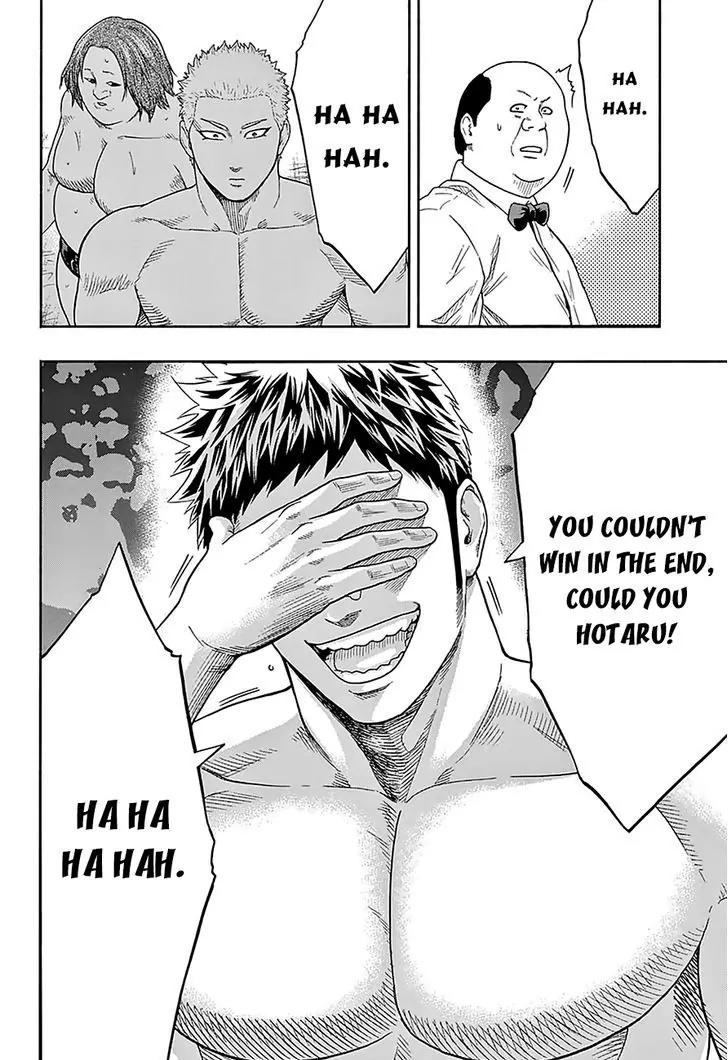 Hinomaru Zumou Chapter 120 page 15 - Chapter 120: Gratitude