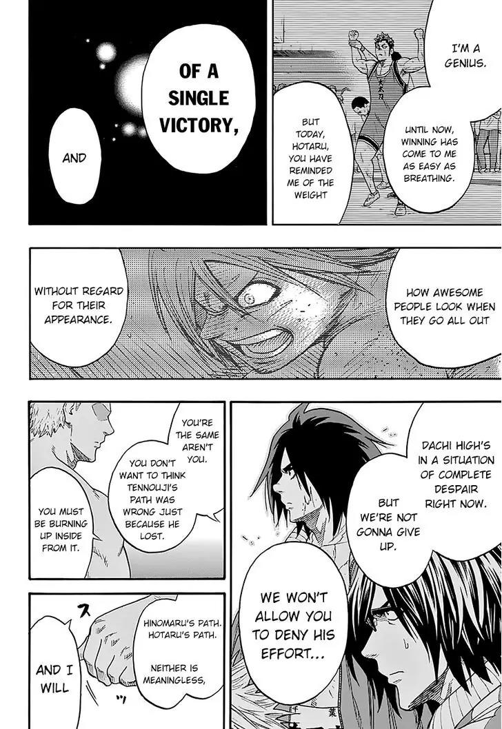 Hinomaru Zumou Chapter 120 page 19 - Chapter 120: Gratitude