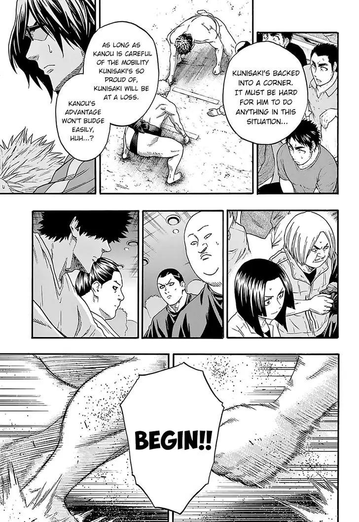 Hinomaru Zumou Chapter 121 page 11 - Chapter 121: Fearless
