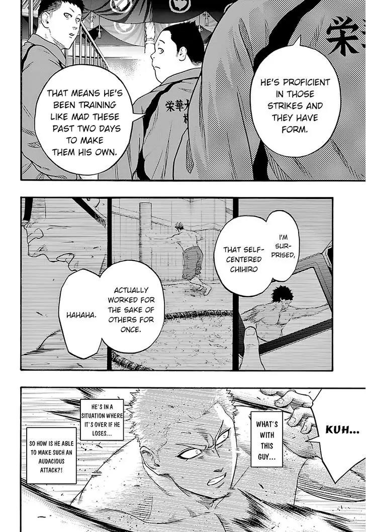 Hinomaru Zumou Chapter 121 page 16 - Chapter 121: Fearless