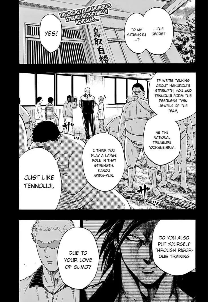 Hinomaru Zumou Chapter 121 page 3 - Chapter 121: Fearless