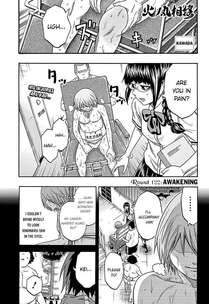 Hinomaru Zumou Chapter 122 page 1 - Chapter 122: Awakening
