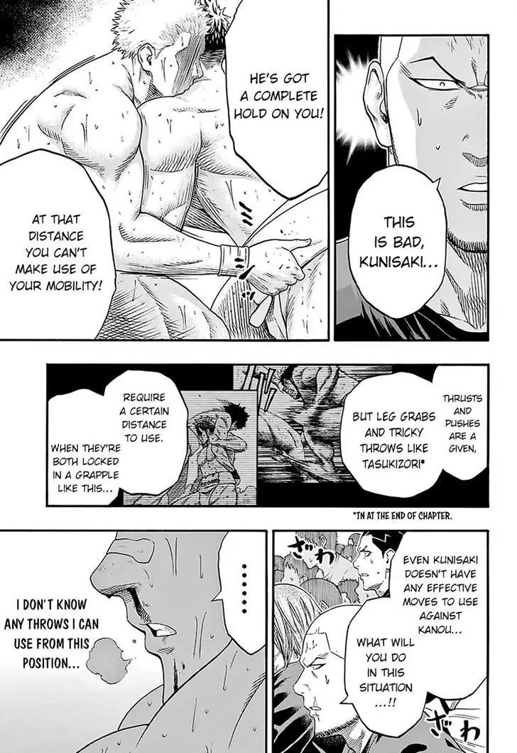 Hinomaru Zumou Chapter 122 page 11 - Chapter 122: Awakening