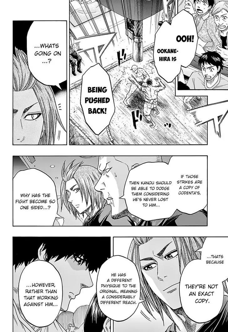 Hinomaru Zumou Chapter 122 page 4 - Chapter 122: Awakening