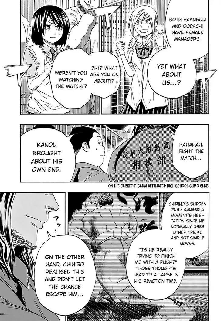 Hinomaru Zumou Chapter 123 page 3 - Chapter 123: Within a Weak Mind Lies a Strong Will