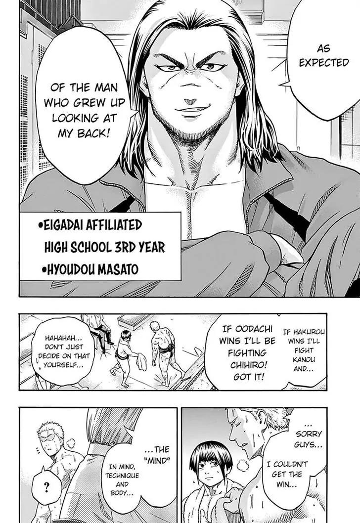 Hinomaru Zumou Chapter 123 page 4 - Chapter 123: Within a Weak Mind Lies a Strong Will