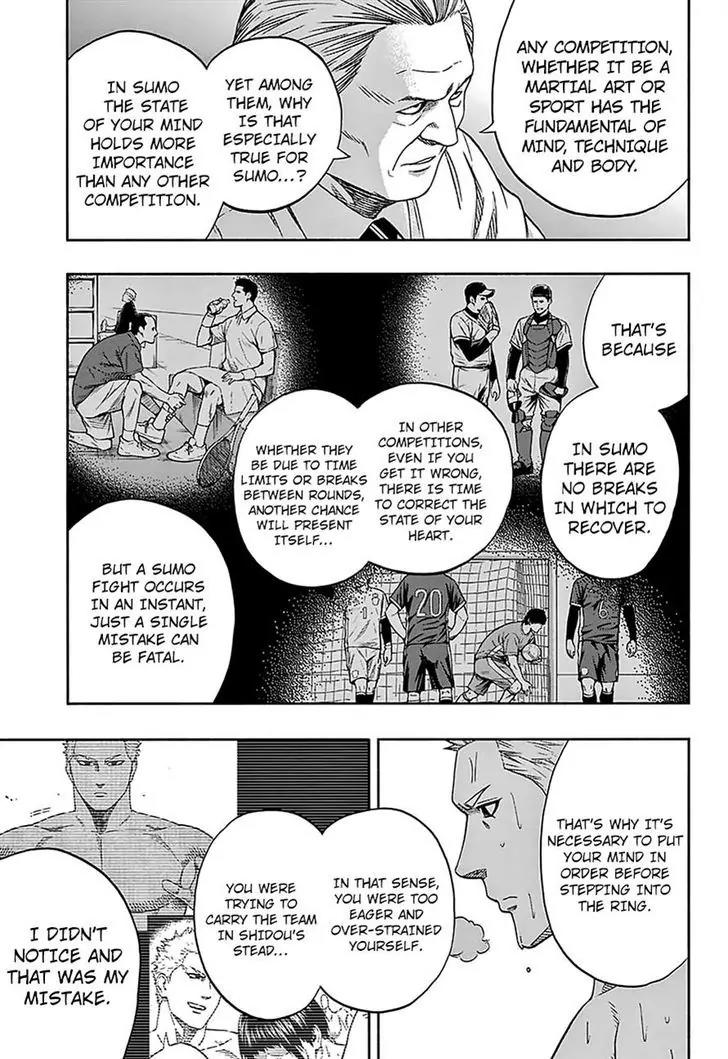 Hinomaru Zumou Chapter 123 page 5 - Chapter 123: Within a Weak Mind Lies a Strong Will