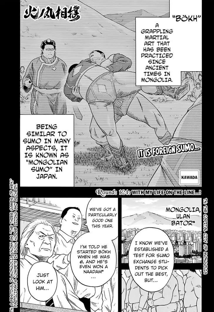 Hinomaru Zumou Chapter 124 page 2 - Chapter 124: With My Life On The Line...!
