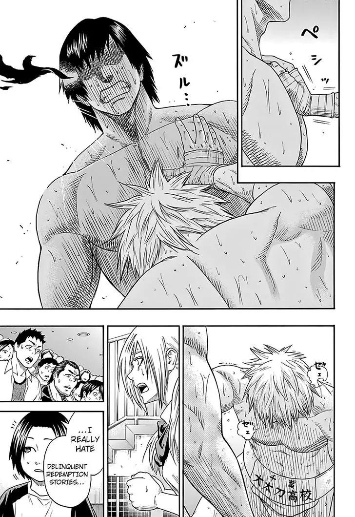 Hinomaru Zumou Chapter 126 page 15 - Chapter 126: Kind towards others, but towards himself...