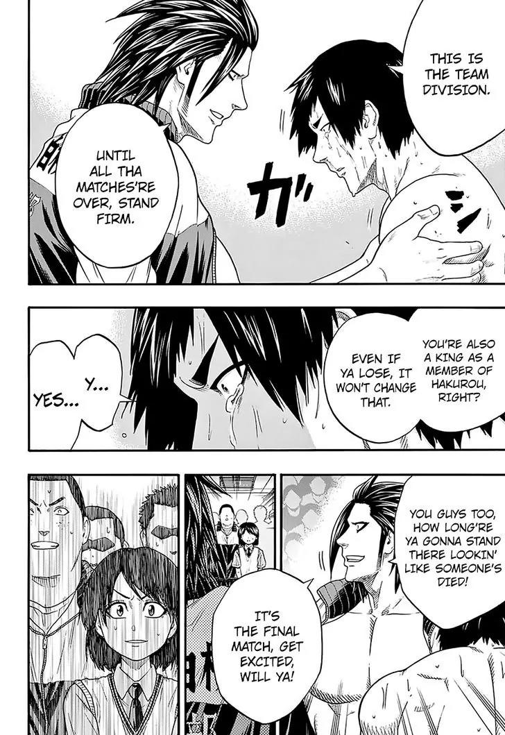 Hinomaru Zumou Chapter 127 page 14 - Chapter 127: Onimaru Kunitsuna vs Doujikiri Yasutsuna, take two