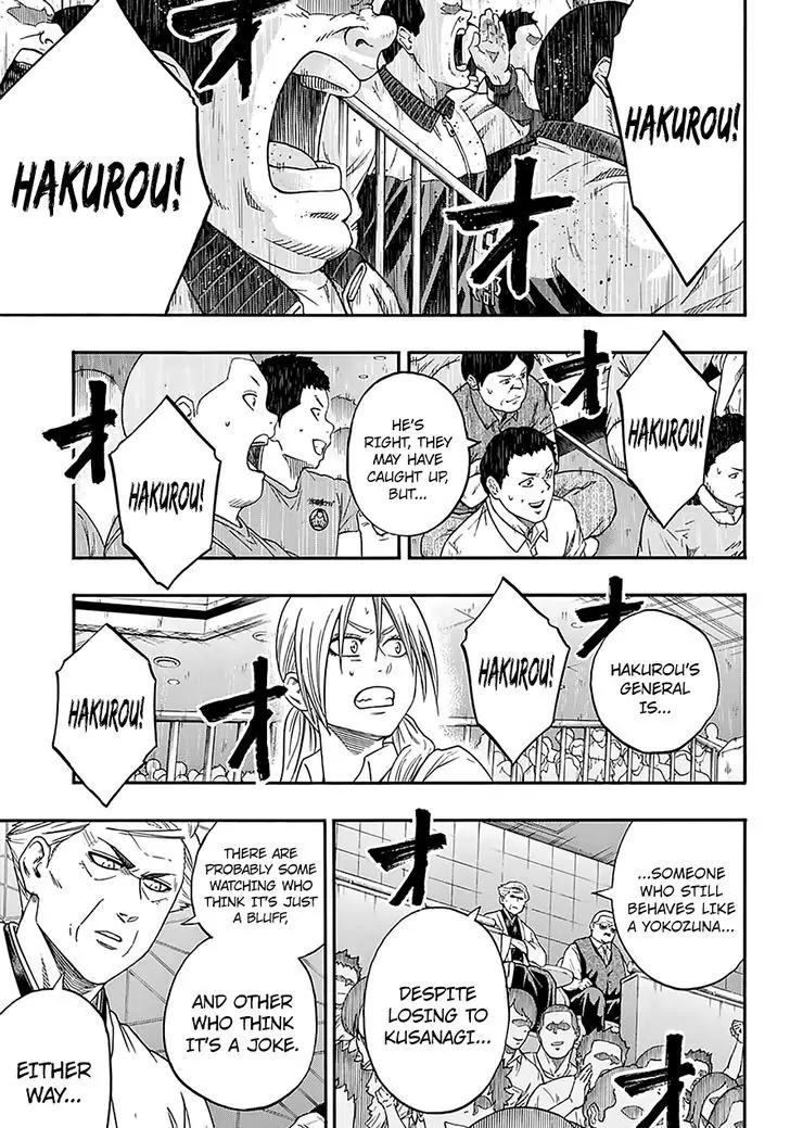 Hinomaru Zumou Chapter 127 page 15 - Chapter 127: Onimaru Kunitsuna vs Doujikiri Yasutsuna, take two