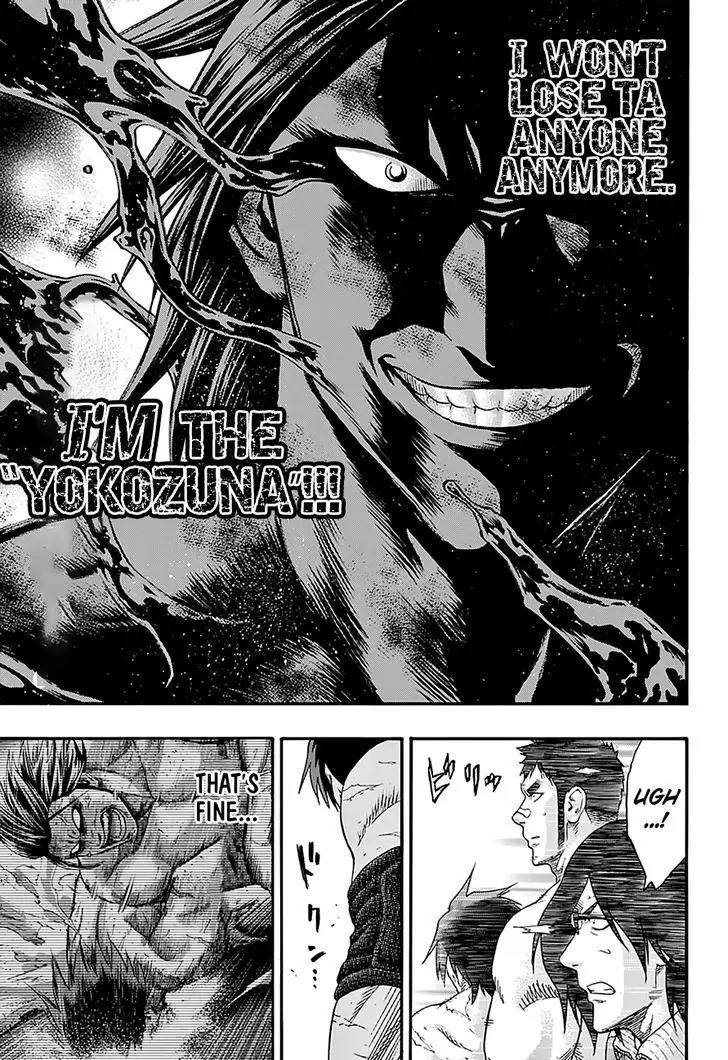 Hinomaru Zumou Chapter 127 page 17 - Chapter 127: Onimaru Kunitsuna vs Doujikiri Yasutsuna, take two