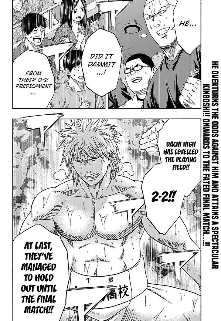 Hinomaru Zumou Chapter 127 page 3 - Chapter 127: Onimaru Kunitsuna vs Doujikiri Yasutsuna, take two