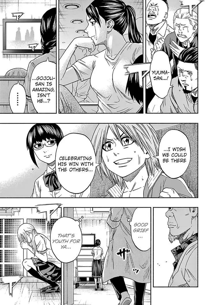 Hinomaru Zumou Chapter 127 page 6 - Chapter 127: Onimaru Kunitsuna vs Doujikiri Yasutsuna, take two