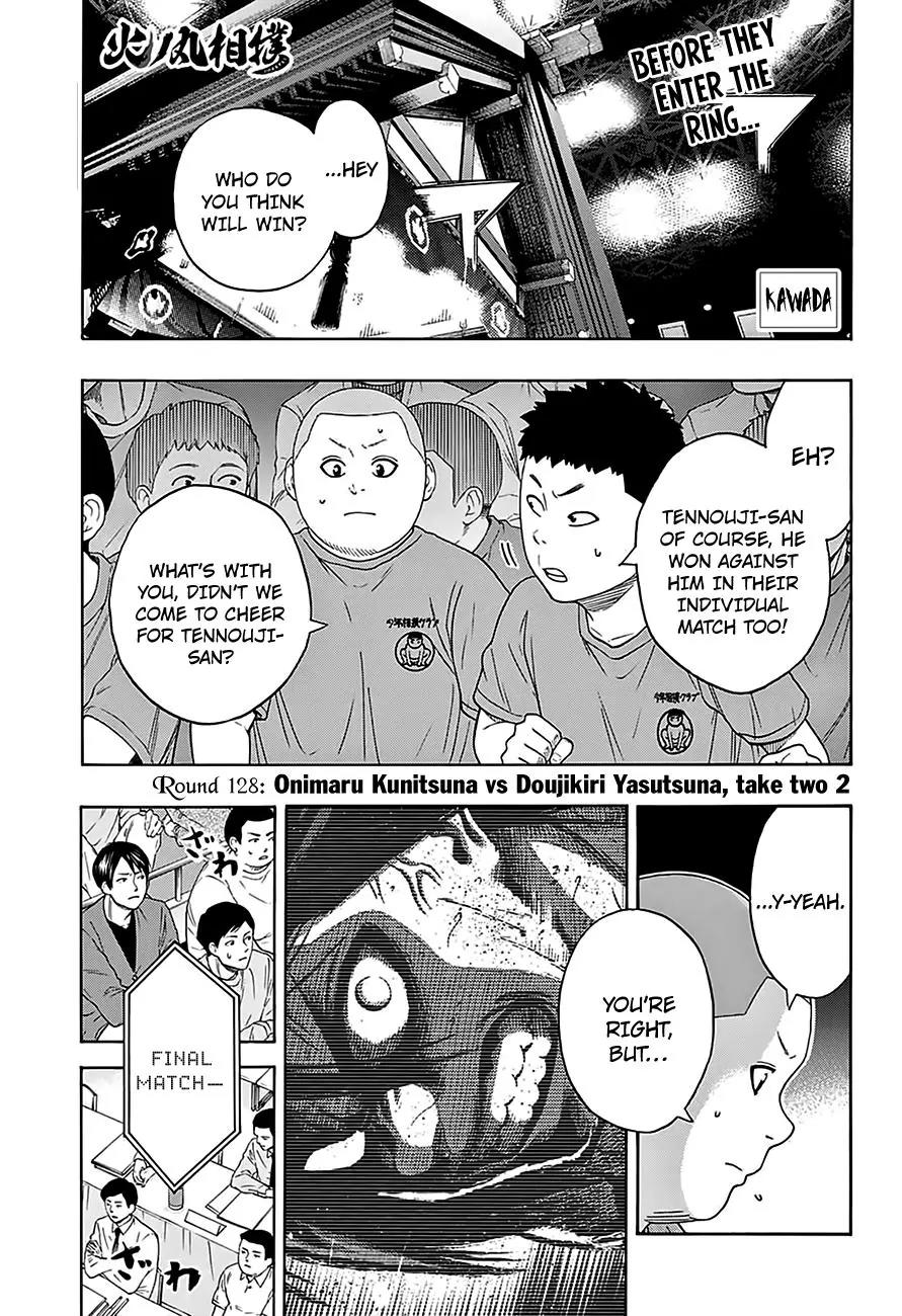 Hinomaru Zumou Chapter 128 page 2 - Chapter 128: Onimaru Kunitsuna vs Doujikiri Yasutsuna, take two 2