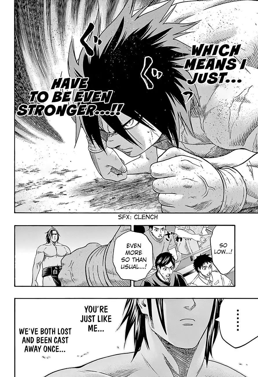 Hinomaru Zumou Chapter 128 page 5 - Chapter 128: Onimaru Kunitsuna vs Doujikiri Yasutsuna, take two 2