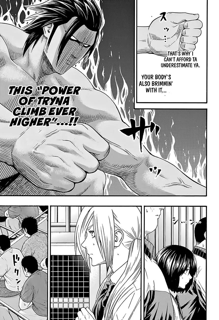 Hinomaru Zumou Chapter 128 page 6 - Chapter 128: Onimaru Kunitsuna vs Doujikiri Yasutsuna, take two 2