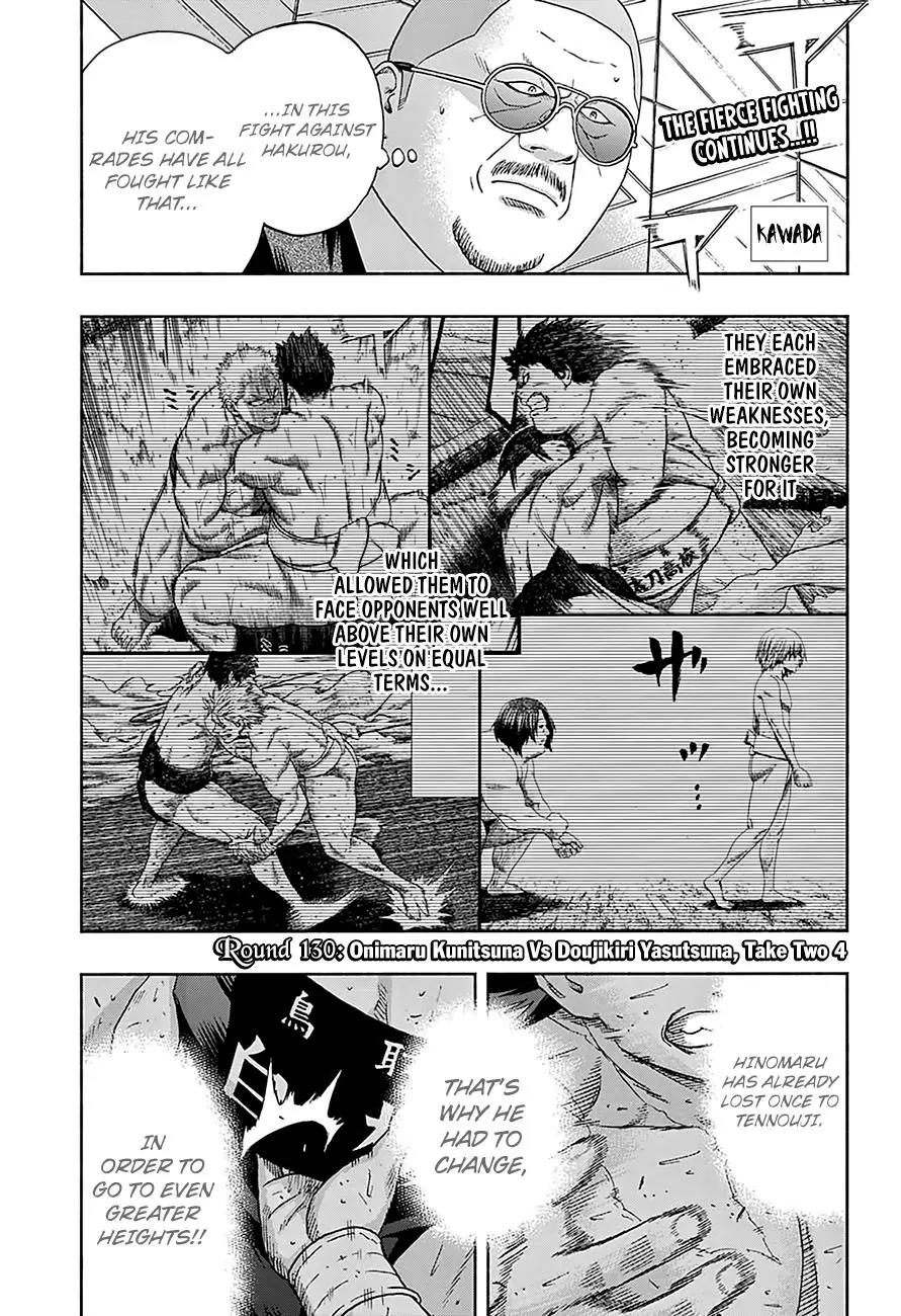 Hinomaru Zumou Chapter 130 page 2 - Chapter 130: Onimaru Kunitsuna Vs Doujikiri Yasutsuna, take two 4