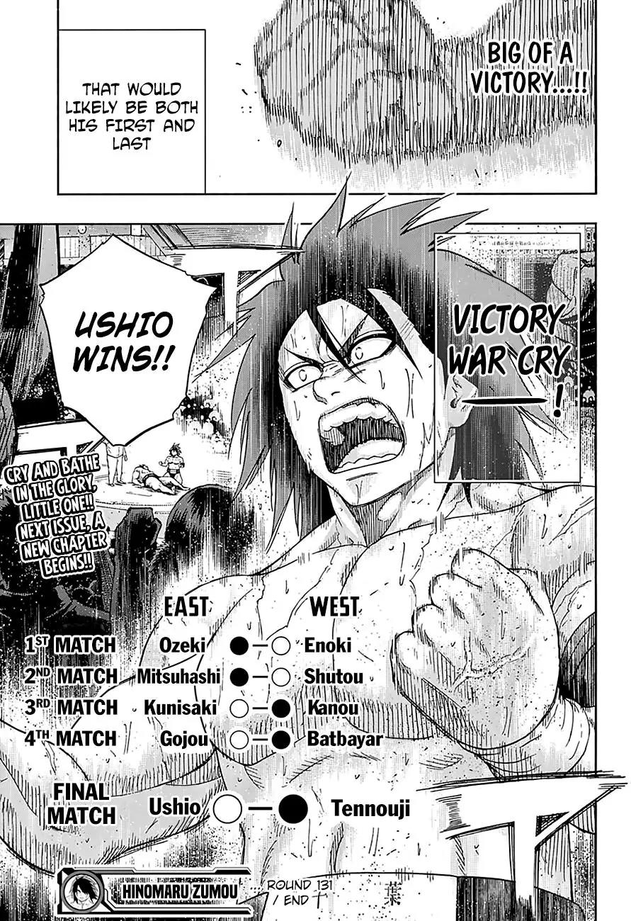 Hinomaru Zumou Chapter 131 page 16 - Chapter 131: Onimaru Kunitsuna Vs Doujikiri Yasutsuna, take two 5