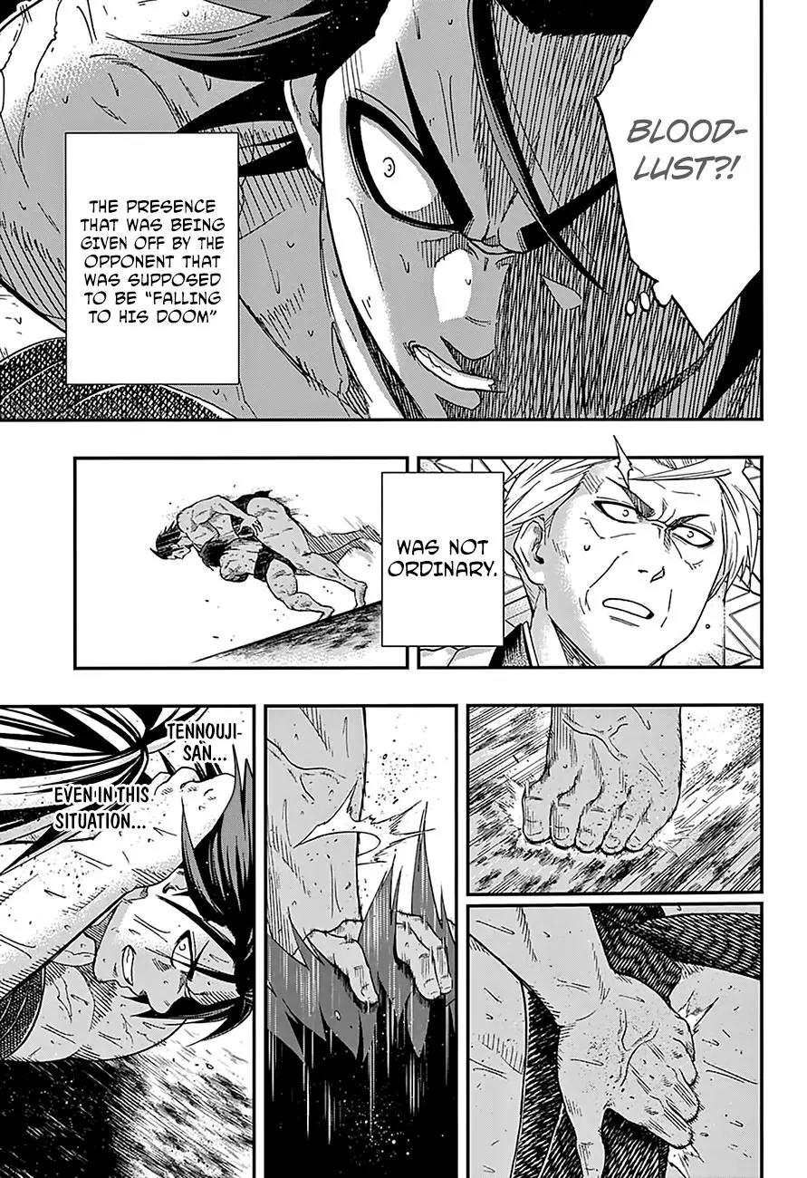 Hinomaru Zumou Chapter 131 page 5 - Chapter 131: Onimaru Kunitsuna Vs Doujikiri Yasutsuna, take two 5