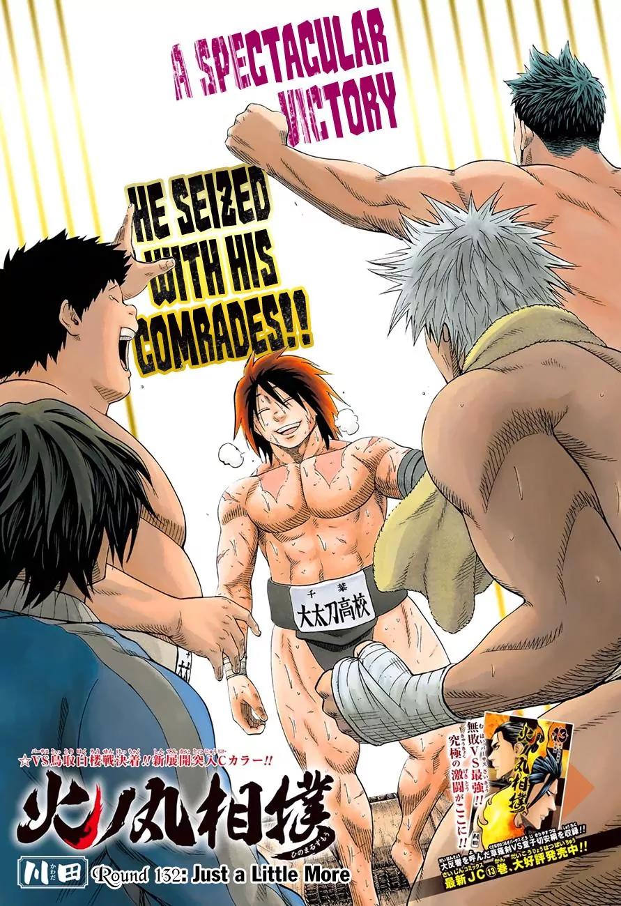 Hinomaru Zumou Chapter 132 page 2 - Chapter 132: Just a Little More