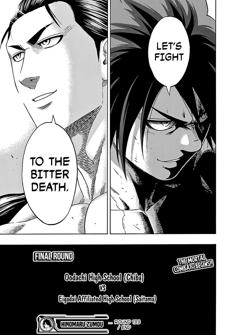 Hinomaru Zumou Chapter 133 page 16 - Chapter 133: The Square Off