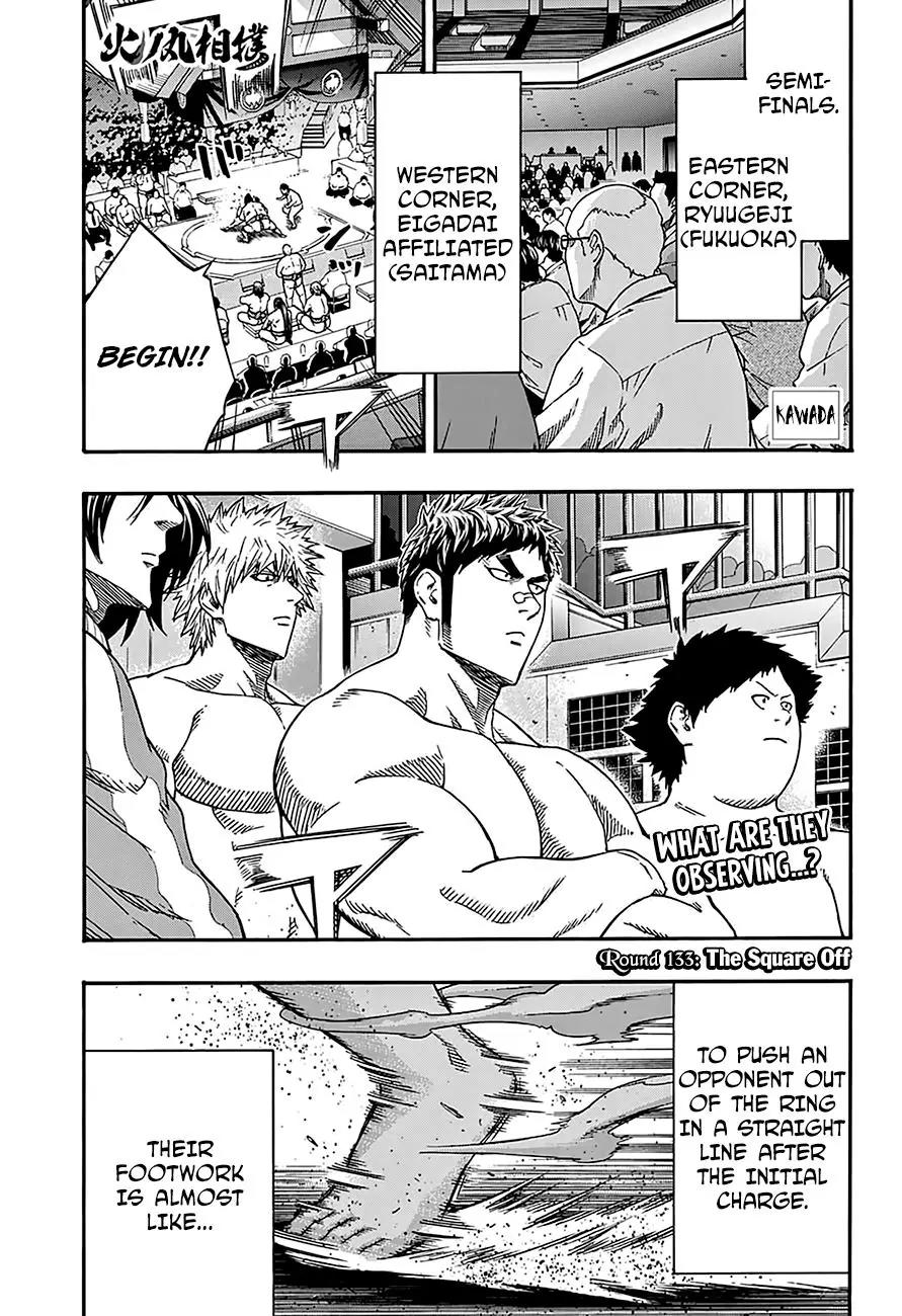 Hinomaru Zumou Chapter 133 page 2 - Chapter 133: The Square Off