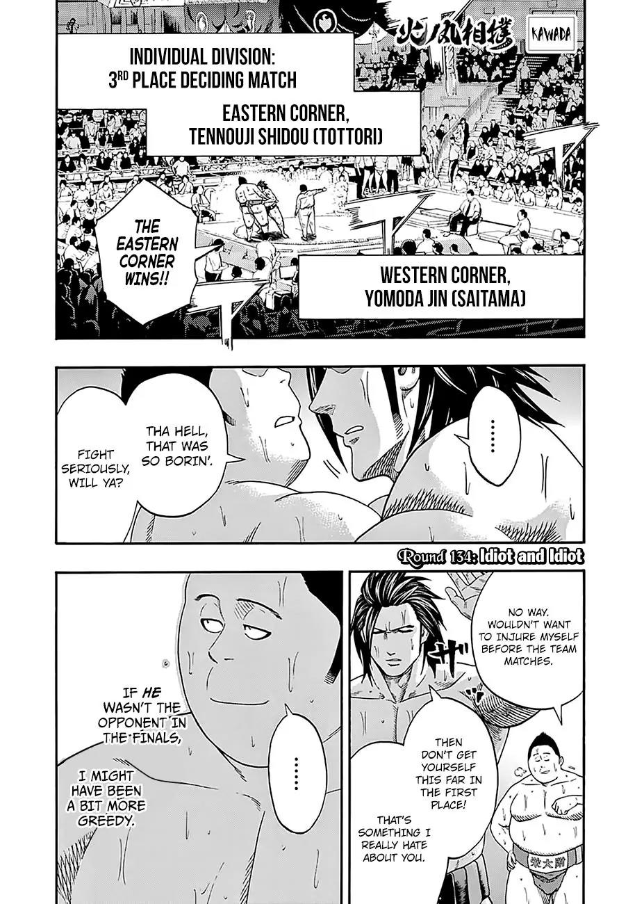 Hinomaru Zumou Chapter 134 page 2 - Chapter 134: Idiot and Idiot