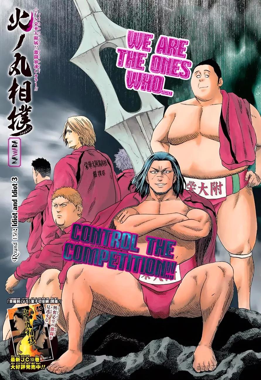Hinomaru Zumou Chapter 136 page 2 - Chapter 136: Idiot and Idiot 3