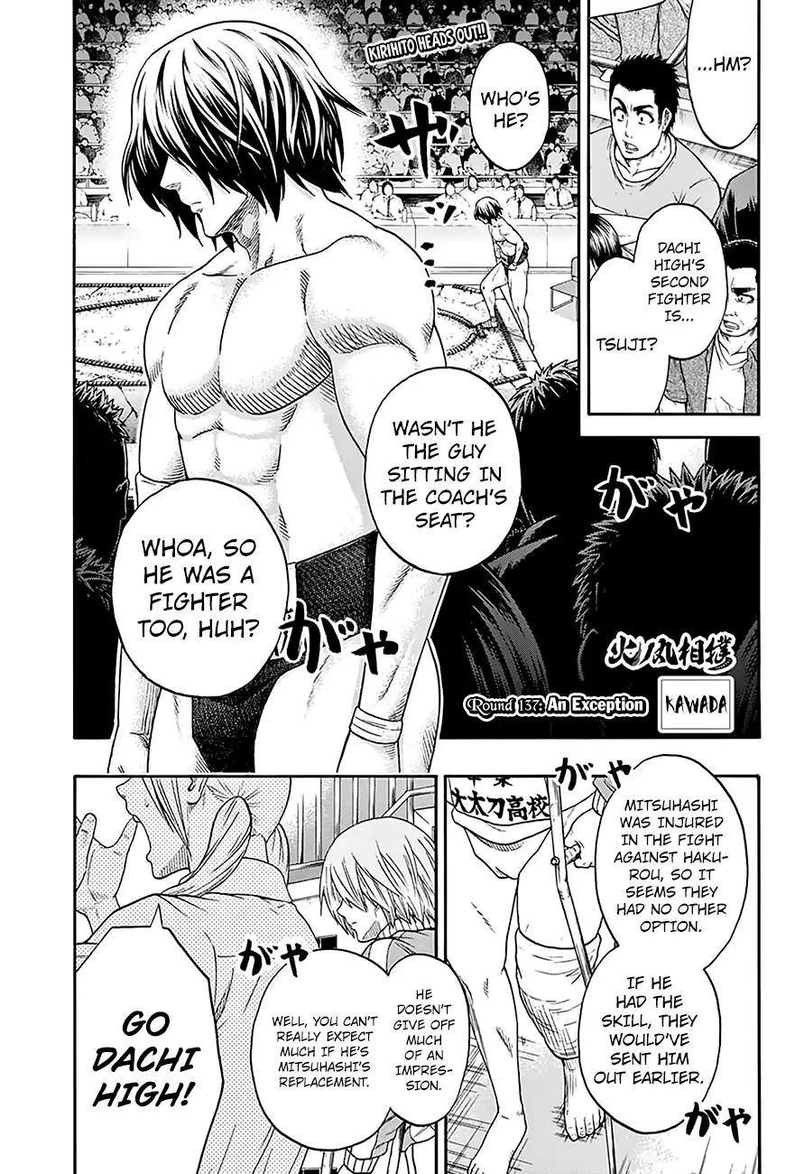 Hinomaru Zumou Chapter 137 page 3 - Chapter 137: An Exception