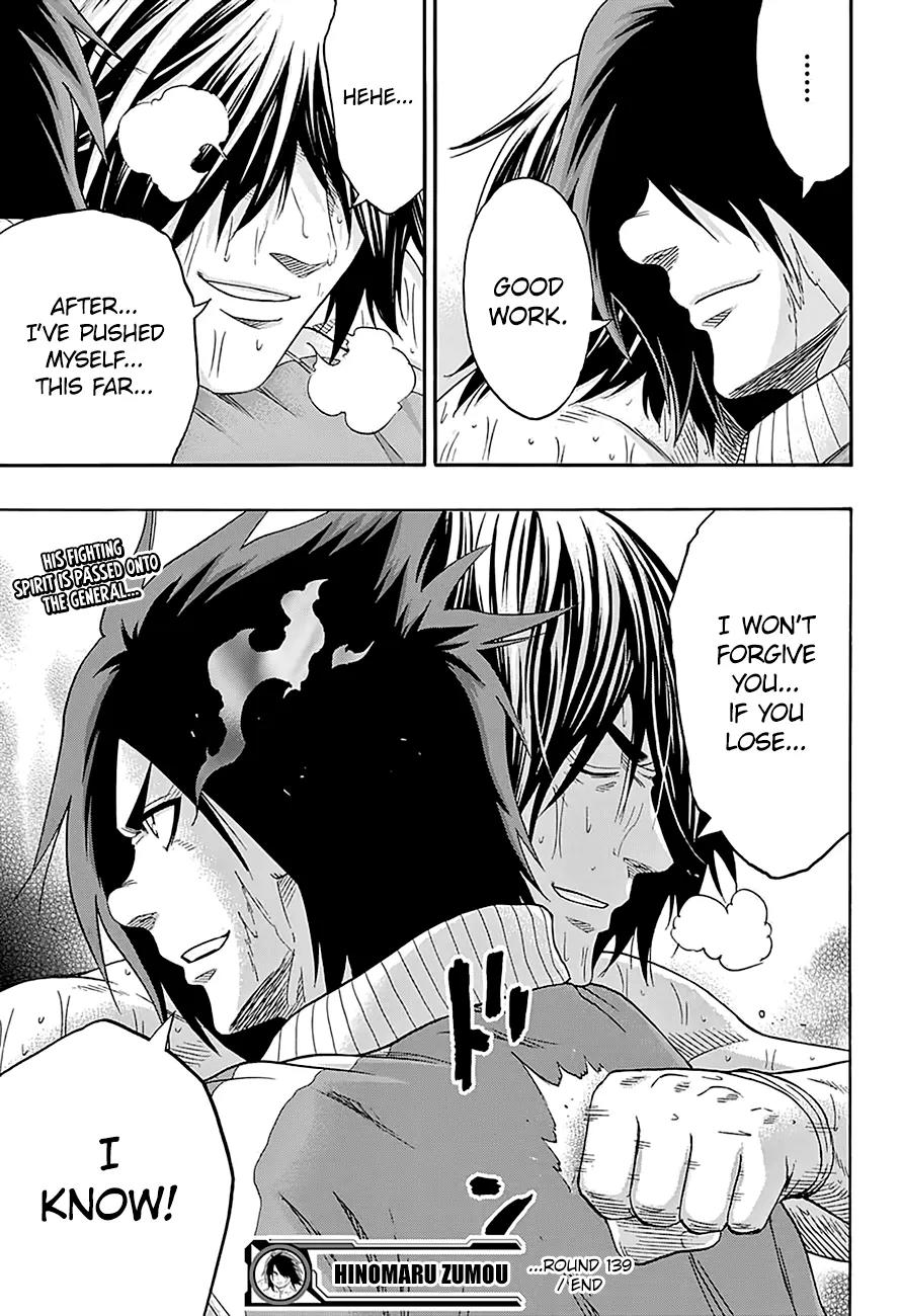 Hinomaru Zumou Chapter 139 page 18 - Chapter 139: Onikiri Yasutsuna