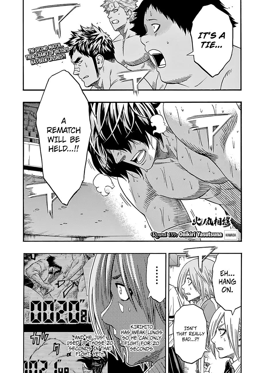 Hinomaru Zumou Chapter 139 page 2 - Chapter 139: Onikiri Yasutsuna