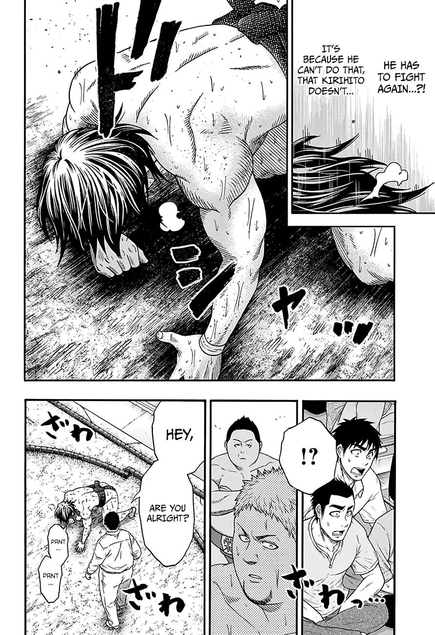 Hinomaru Zumou Chapter 139 page 3 - Chapter 139: Onikiri Yasutsuna