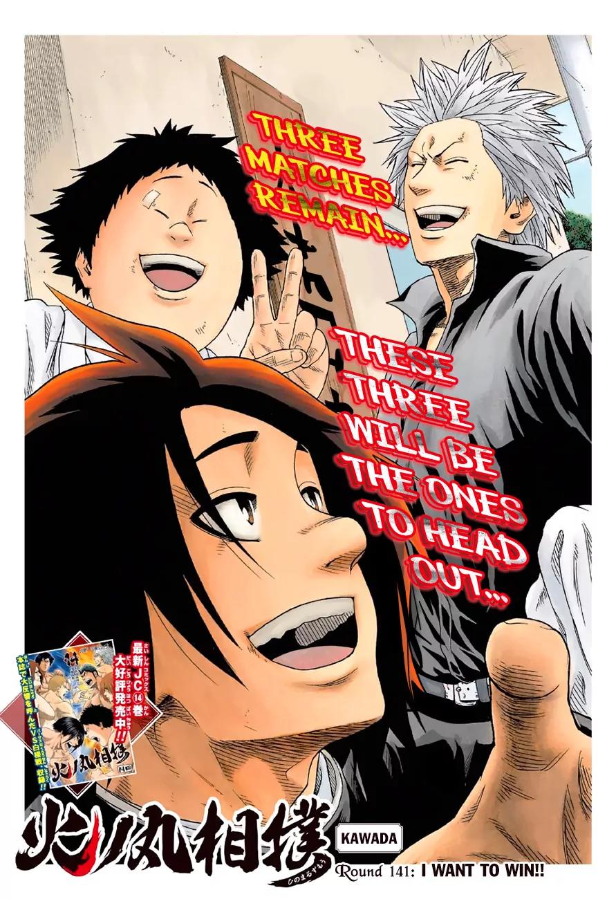 Hinomaru Zumou Chapter 141 page 2 - Chapter 141: I Want to Win!!