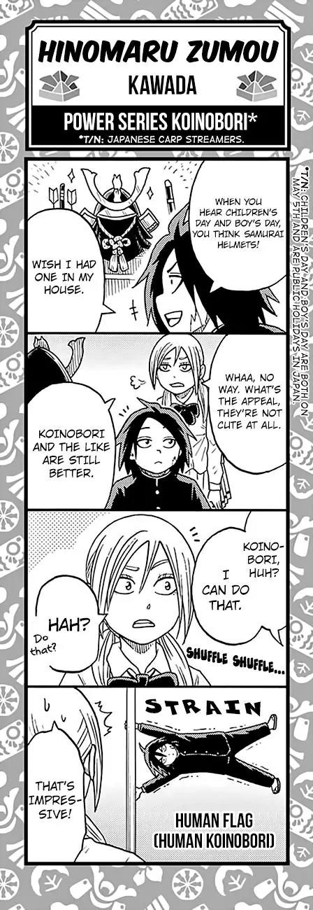 Hinomaru Zumou Chapter 142.5 page 1 - Chapter 142.5: Koinobori Extra