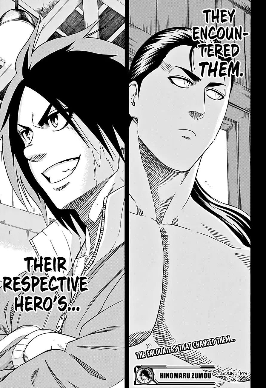 Hinomaru Zumou Chapter 143 page 21 - Chapter 143: Pursuers of Dreams
