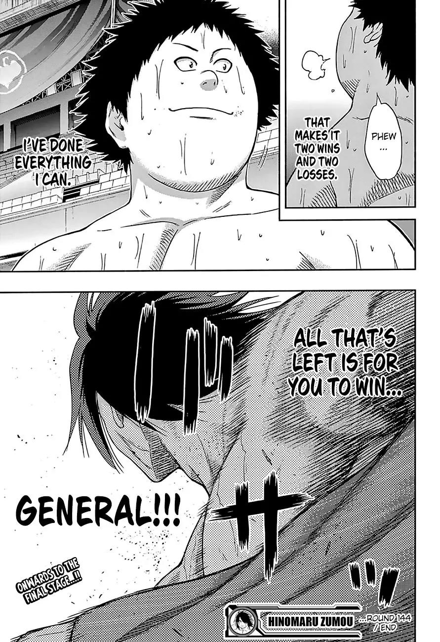Hinomaru Zumou Chapter 144 page 21 - Chapter 144: Like Repel