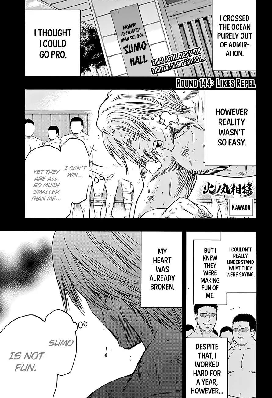 Hinomaru Zumou Chapter 144 page 3 - Chapter 144: Like Repel