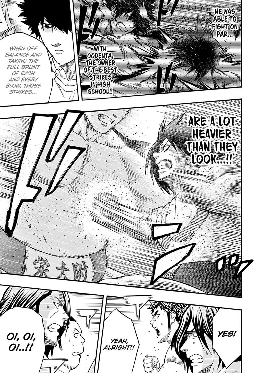 Hinomaru Zumou Chapter 146 page 15 - Chapter 146: Onimaru Kunitsuna Vs Kusanagi no Tsurugi, Rivalry