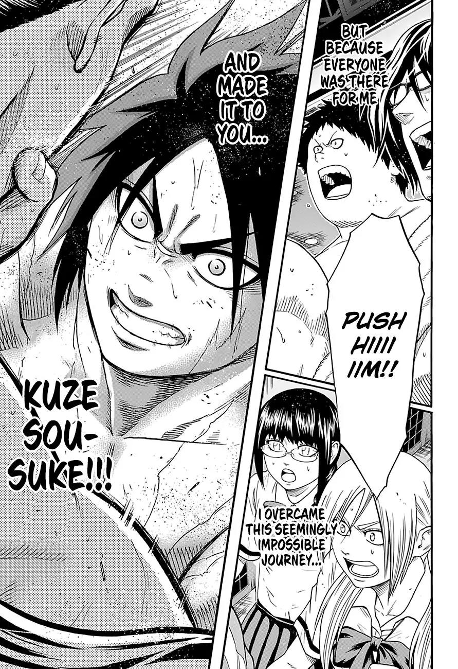 Hinomaru Zumou Chapter 146 page 17 - Chapter 146: Onimaru Kunitsuna Vs Kusanagi no Tsurugi, Rivalry