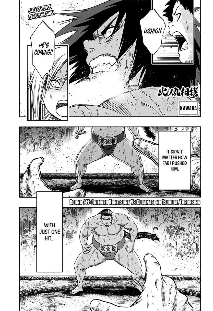 Hinomaru Zumou Chapter 147 page 2 - Chapter 147: Onimaru Kunitsuna vs Kusanagi no Tsurugi, Throbbing new