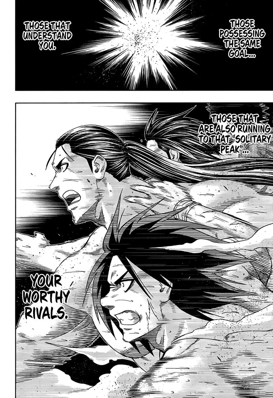 Hinomaru Zumou Chapter 148 page 15 - Chapter 148: Onimaru Kunitsuna Vs Kusanagi no Tsurugi, Recollection