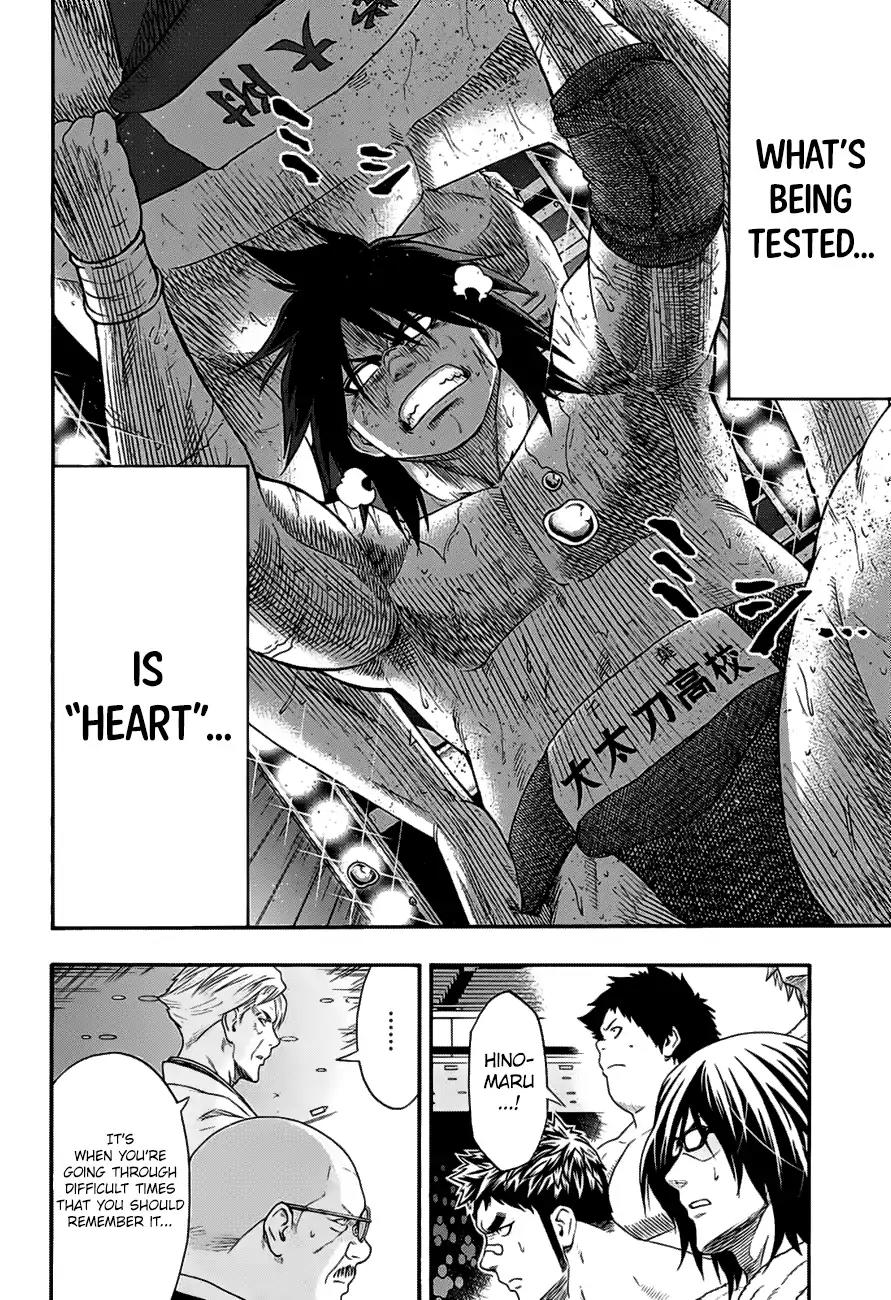 Hinomaru Zumou Chapter 149 page 3 - Chapter 149: Onimaru Kunitsuna Vs Kusanagi no Tsurugi, Awakening