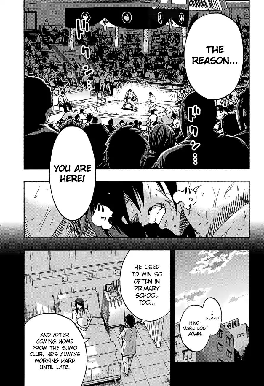 Hinomaru Zumou Chapter 149 page 4 - Chapter 149: Onimaru Kunitsuna Vs Kusanagi no Tsurugi, Awakening