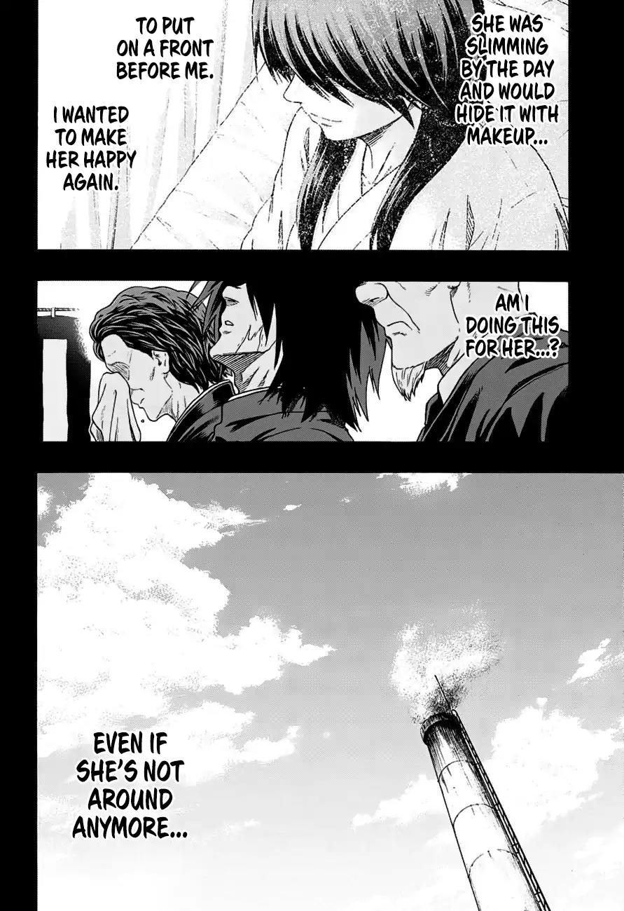 Hinomaru Zumou Chapter 149 page 7 - Chapter 149: Onimaru Kunitsuna Vs Kusanagi no Tsurugi, Awakening
