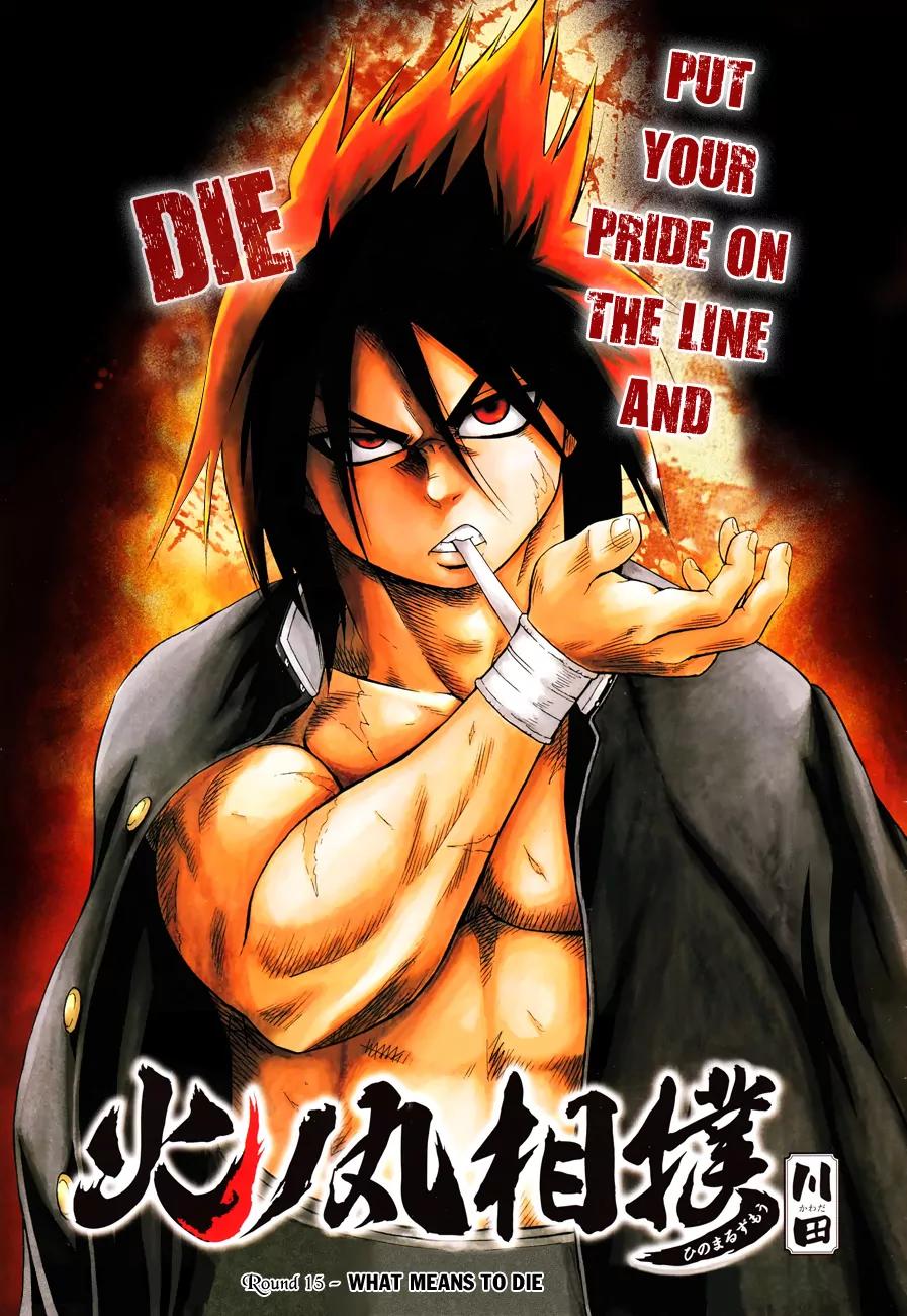 Hinomaru Zumou Chapter 15 page 3 - Chapter 15: What Means To Die