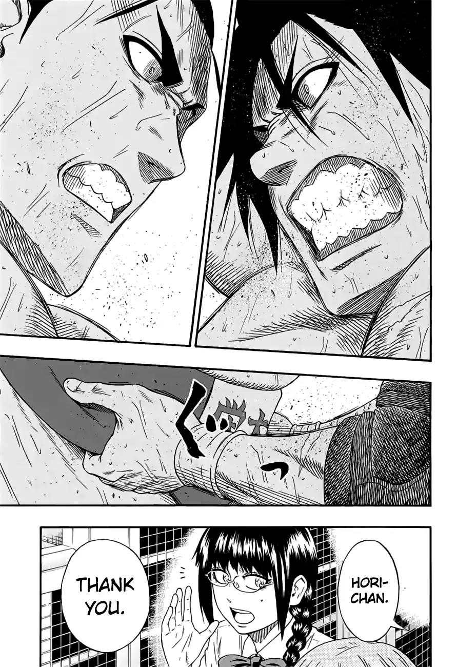 Hinomaru Zumou Chapter 150 page 15 - Chapter 150: Onimaru Kunitsuna Vs Kusanagi no Tsurugi, Confession