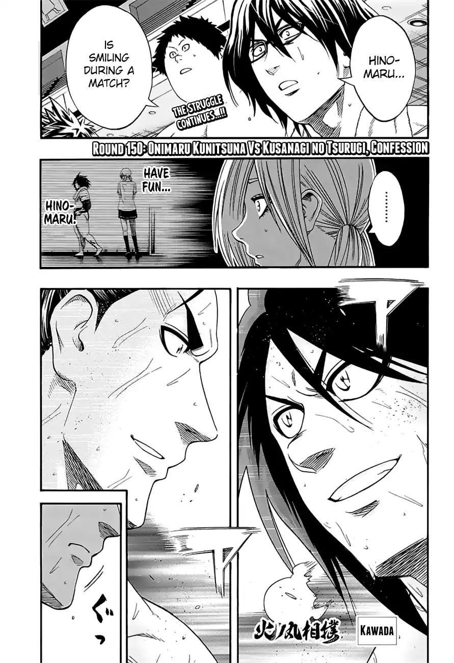 Hinomaru Zumou Chapter 150 page 2 - Chapter 150: Onimaru Kunitsuna Vs Kusanagi no Tsurugi, Confession