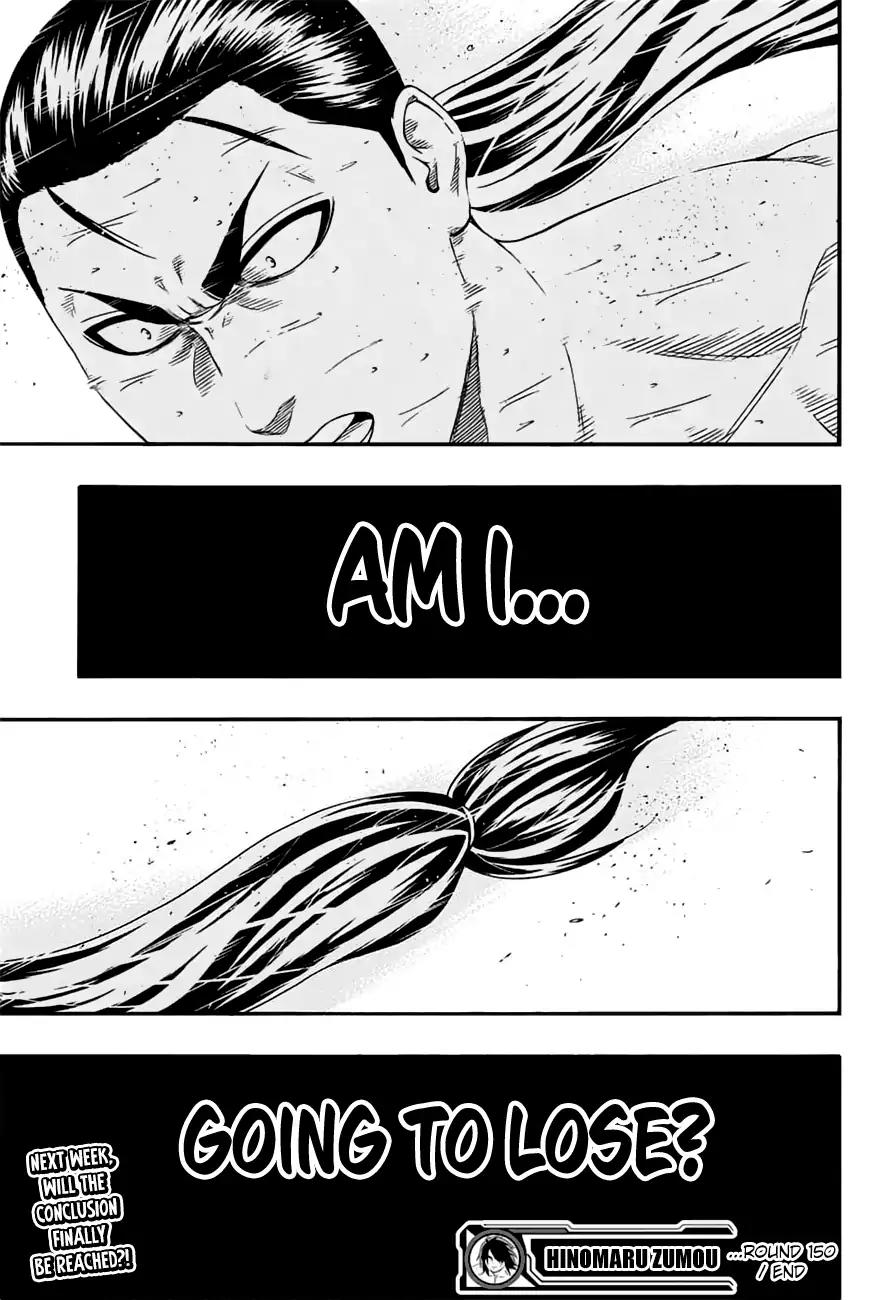 Hinomaru Zumou Chapter 150 page 20 - Chapter 150: Onimaru Kunitsuna Vs Kusanagi no Tsurugi, Confession